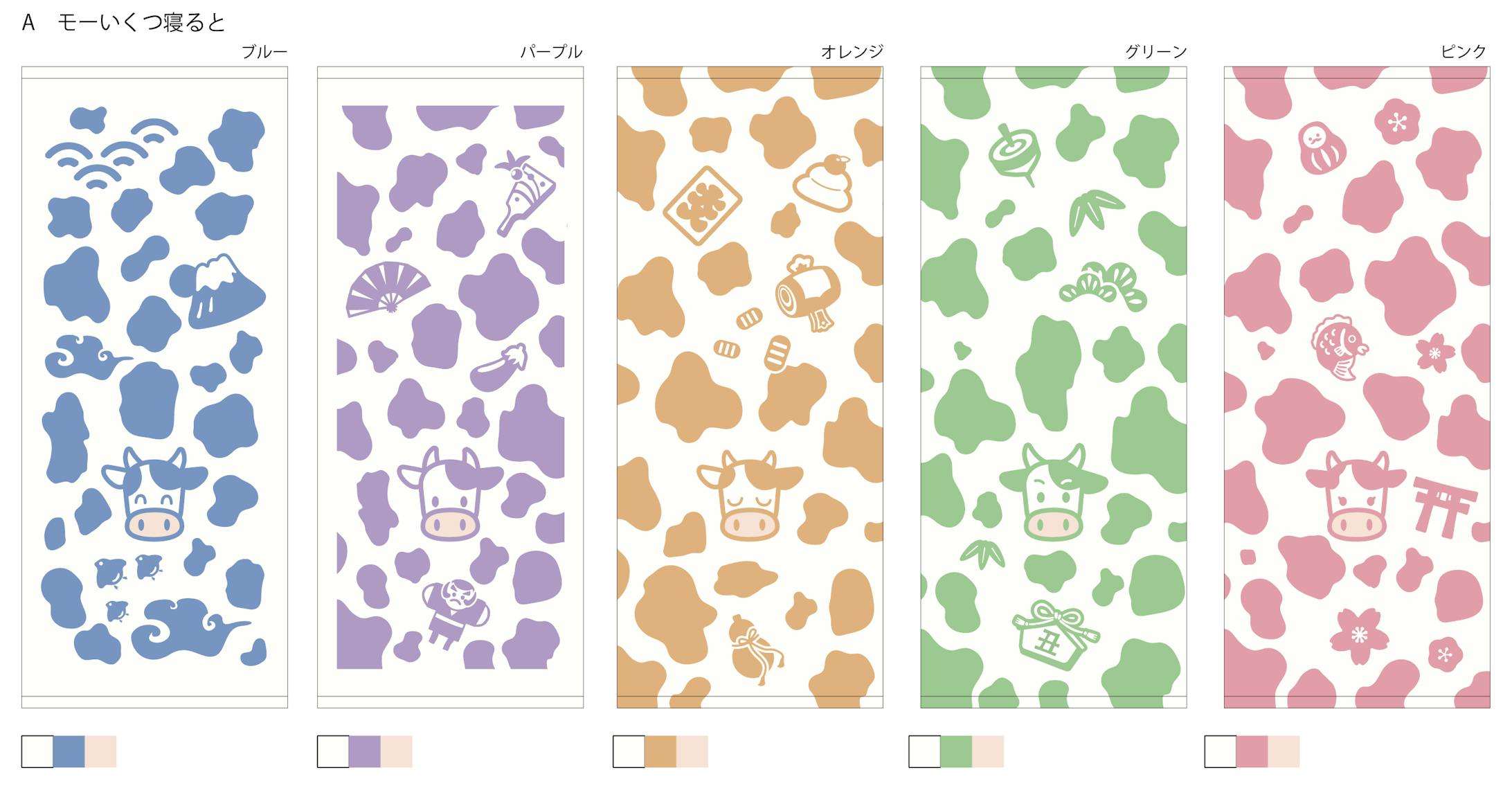 かわいいイラストを描くときは...