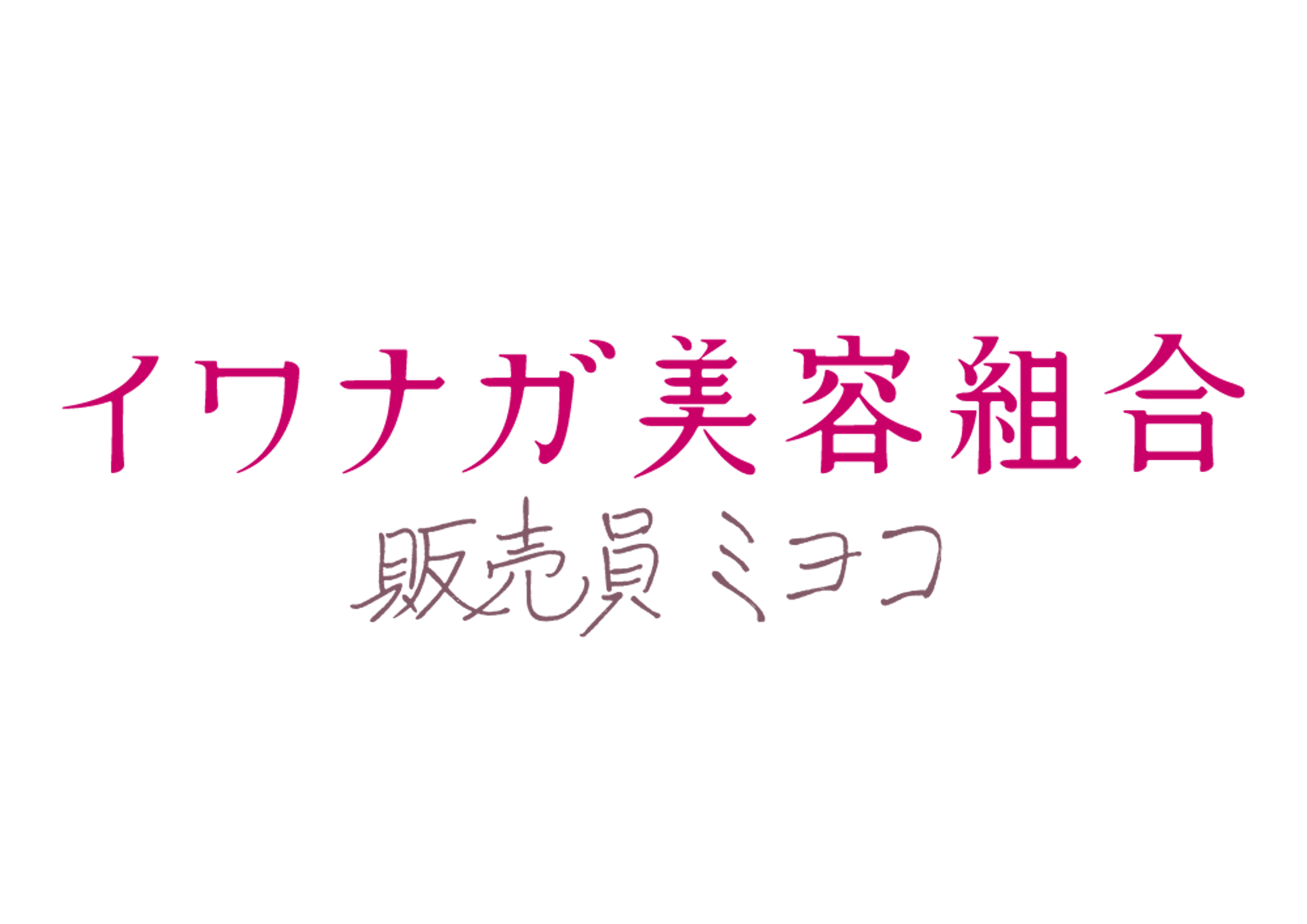 Scp Jp Goi フロント企業ロゴ類 Scp Jp Goi フロント企業ロゴ類