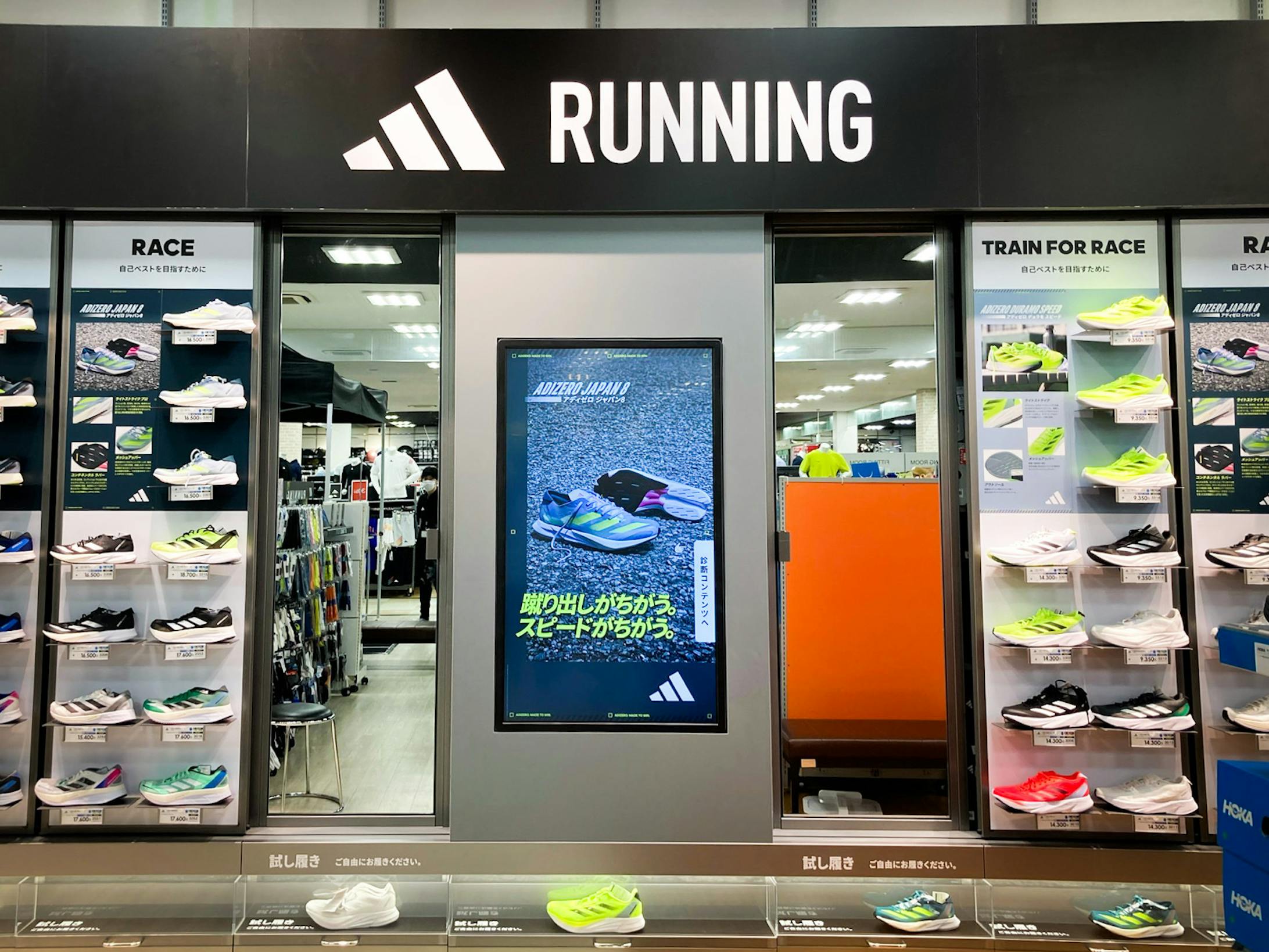 adidas RUNNING SHOES FINDER