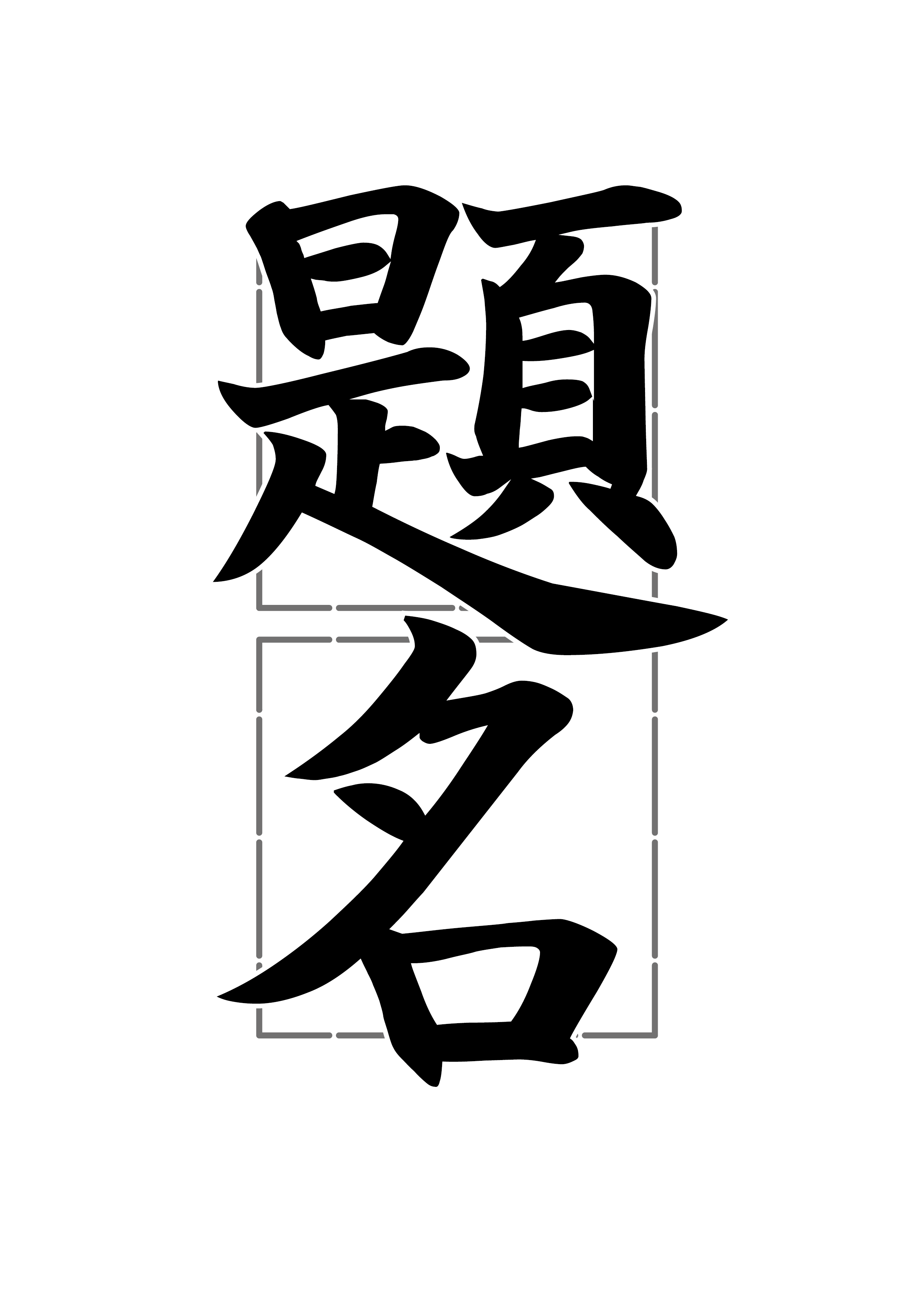 卒業制作展ロゴ-1