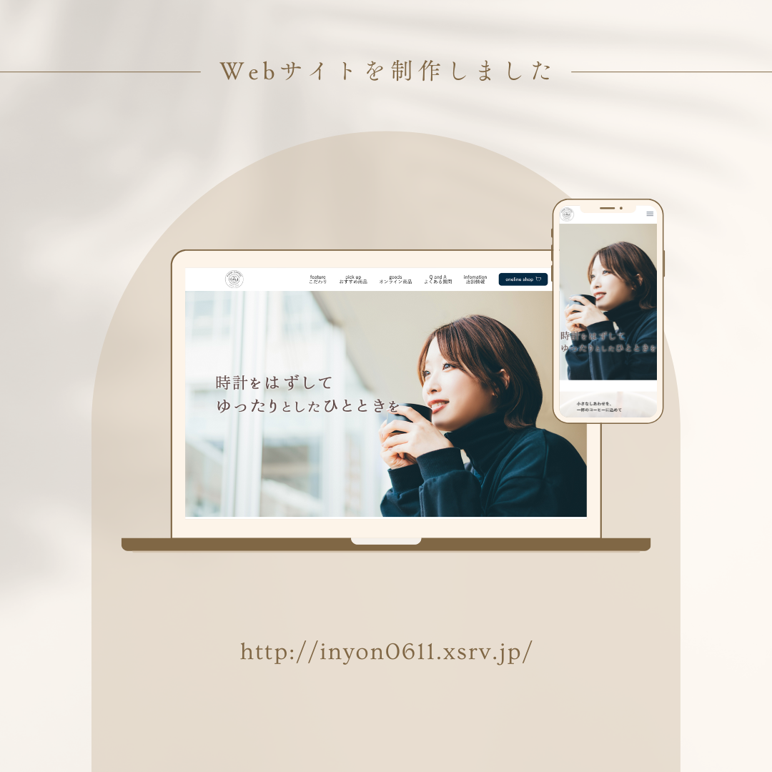 LP制作課題　カフェ-1