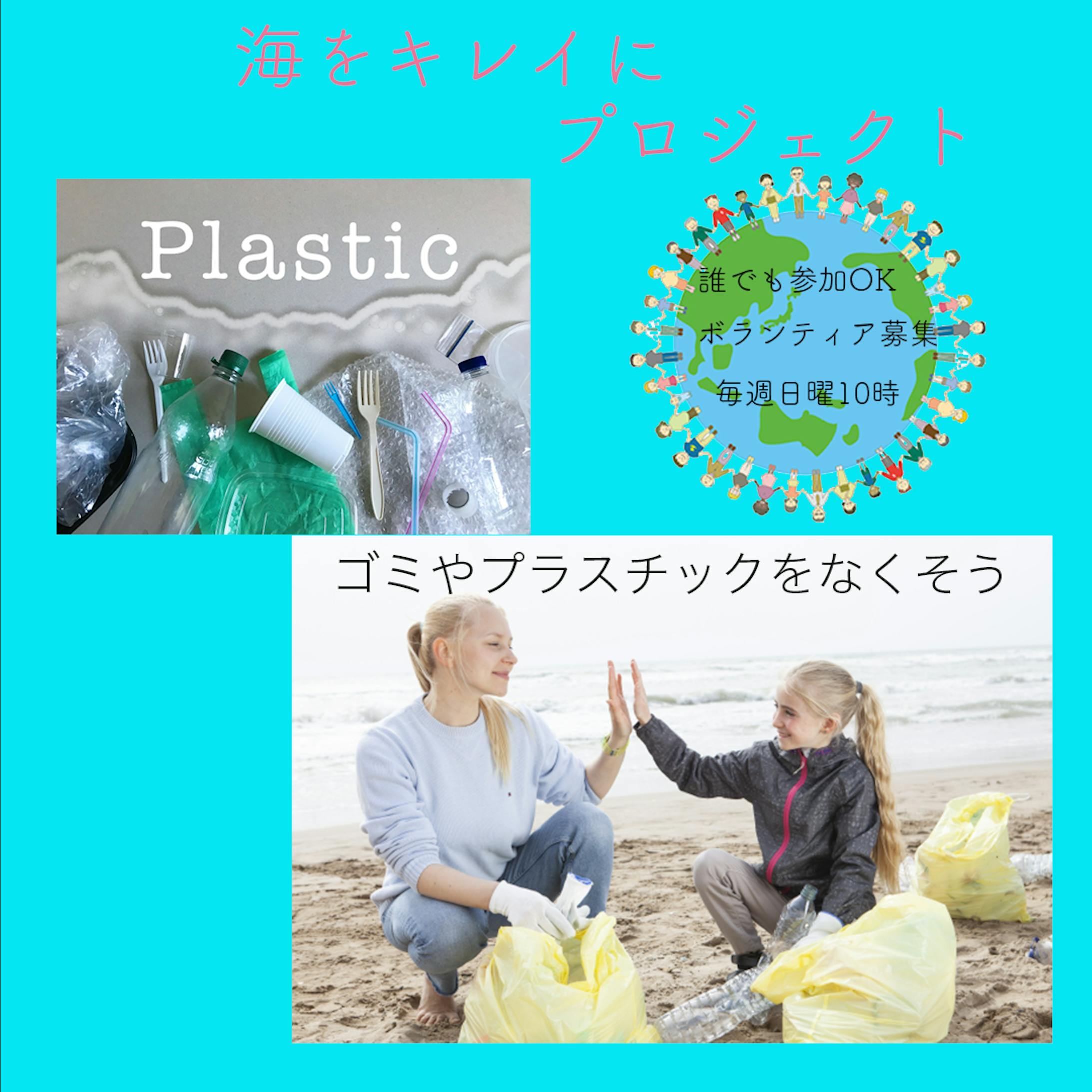 環境ボランティアバナー-1