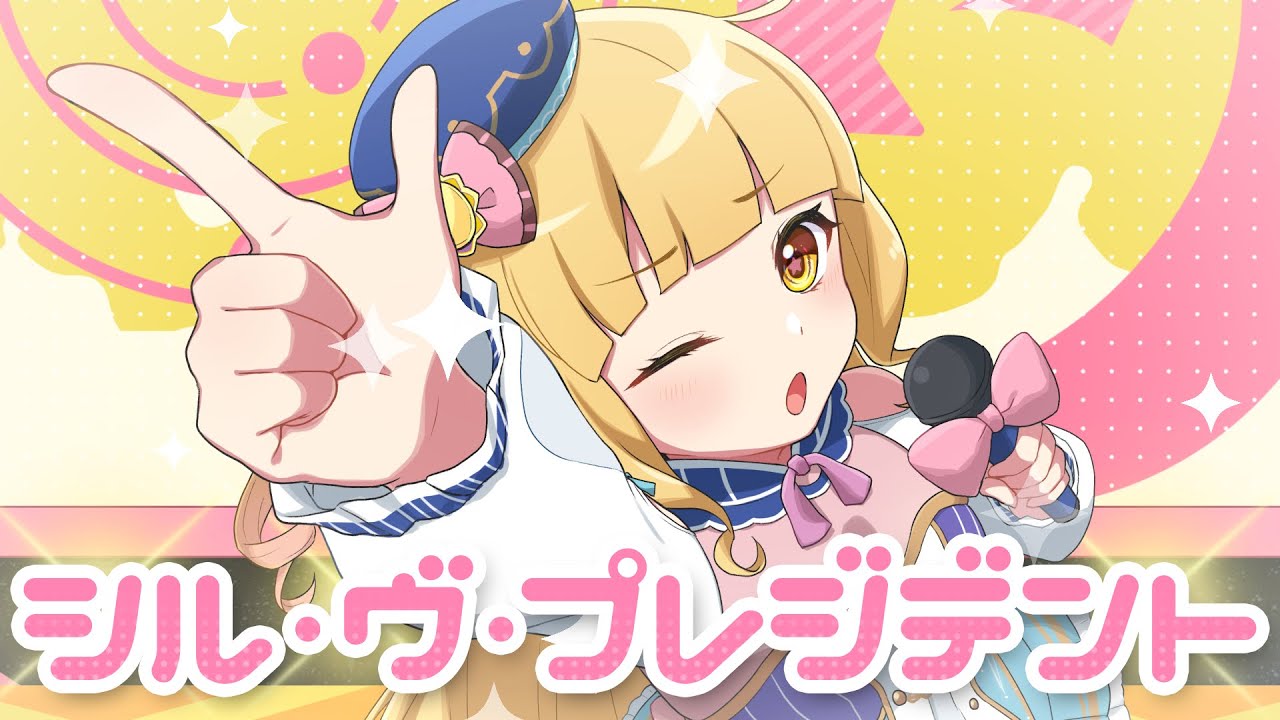 レシピ、mv standard