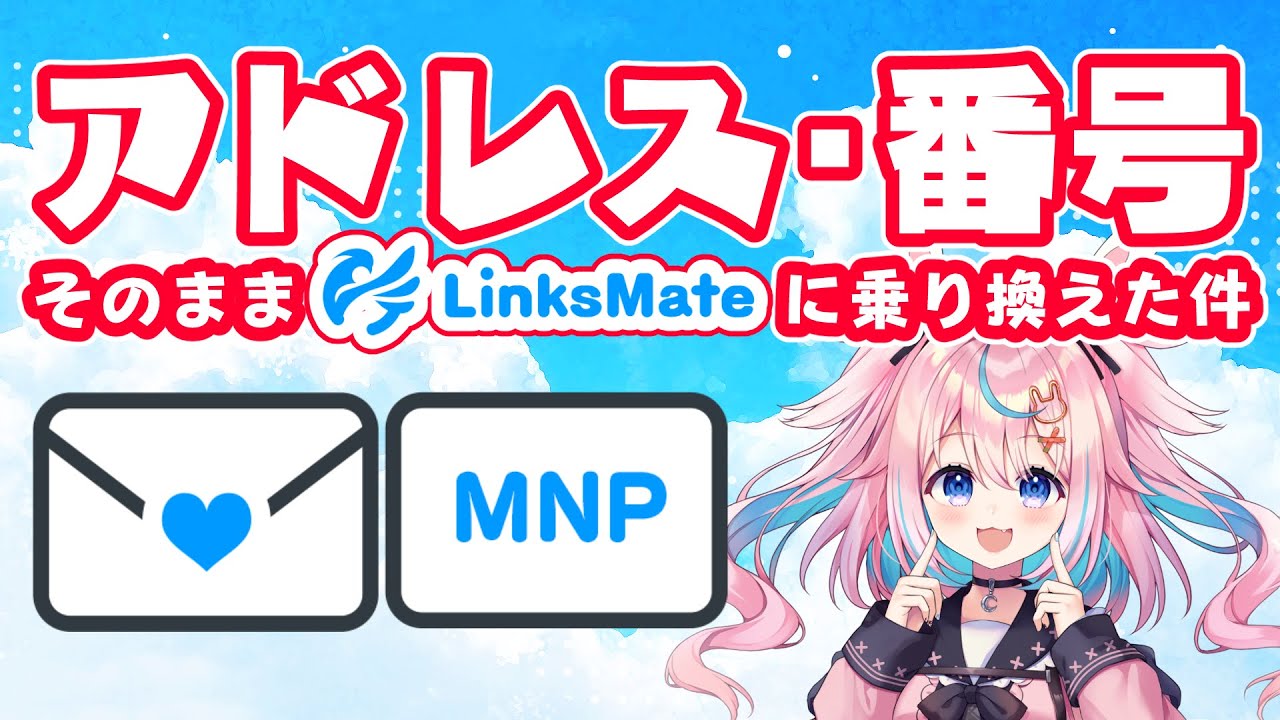 vtuber、インタビュー