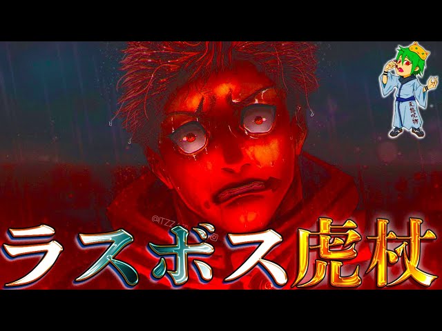 漫画・アニメ考察系