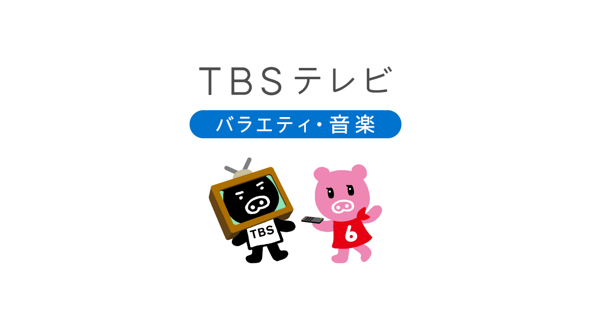 サンドウィッチマンの憧れのガチ勢さん
