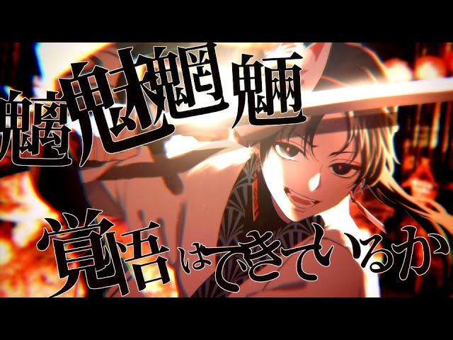 切り抜き、オリジナル曲