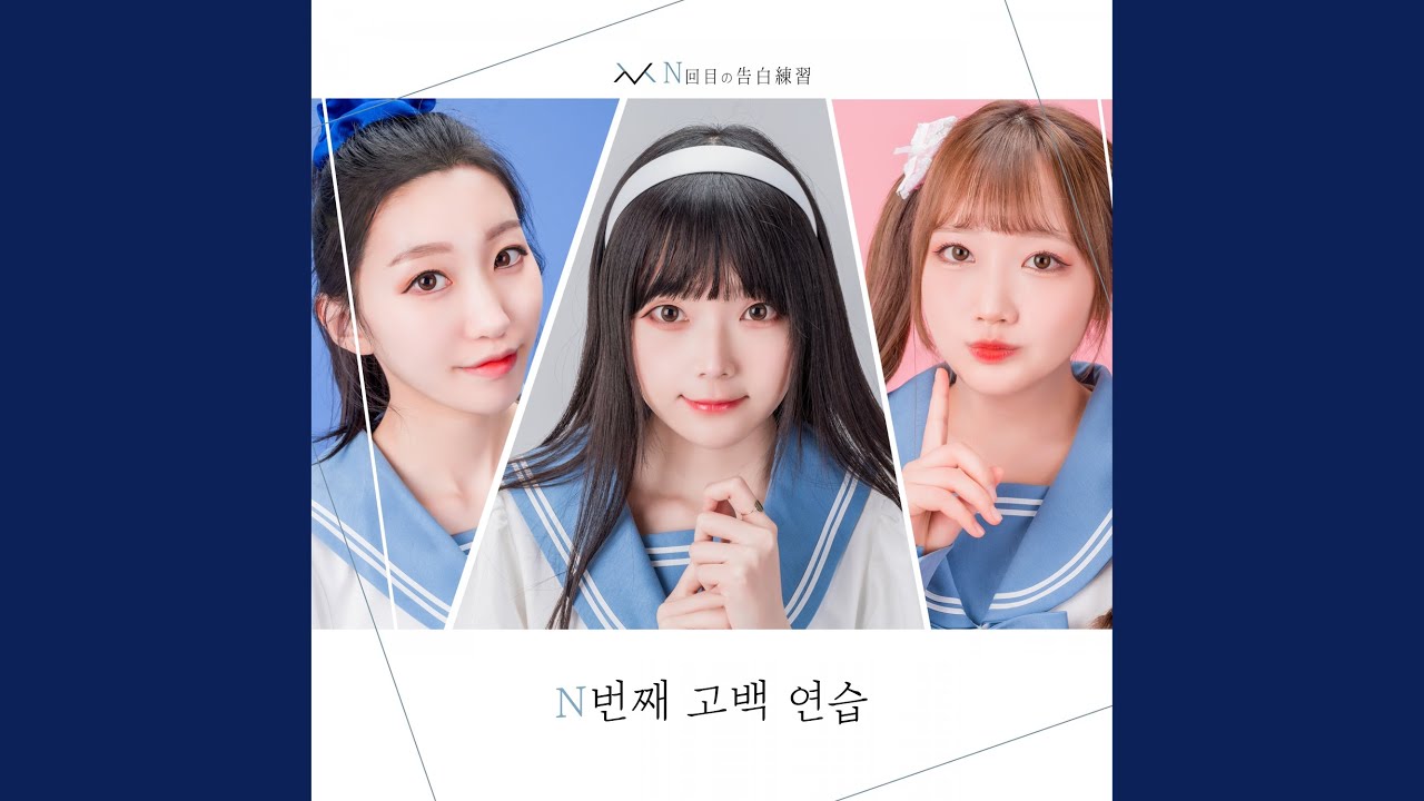 オタク、歌い手