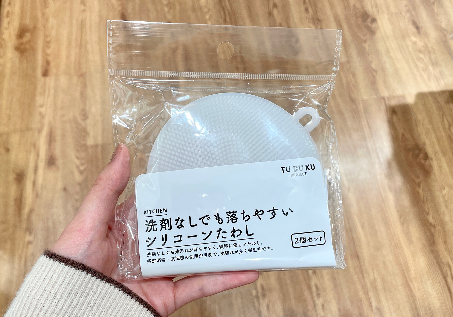 便利すぎて入手困難!?【3COINS(スリコ)】完売しそうな神アイテム5選 - 文・武市彩花