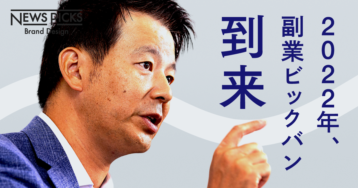 仕事絵、日本の人事部