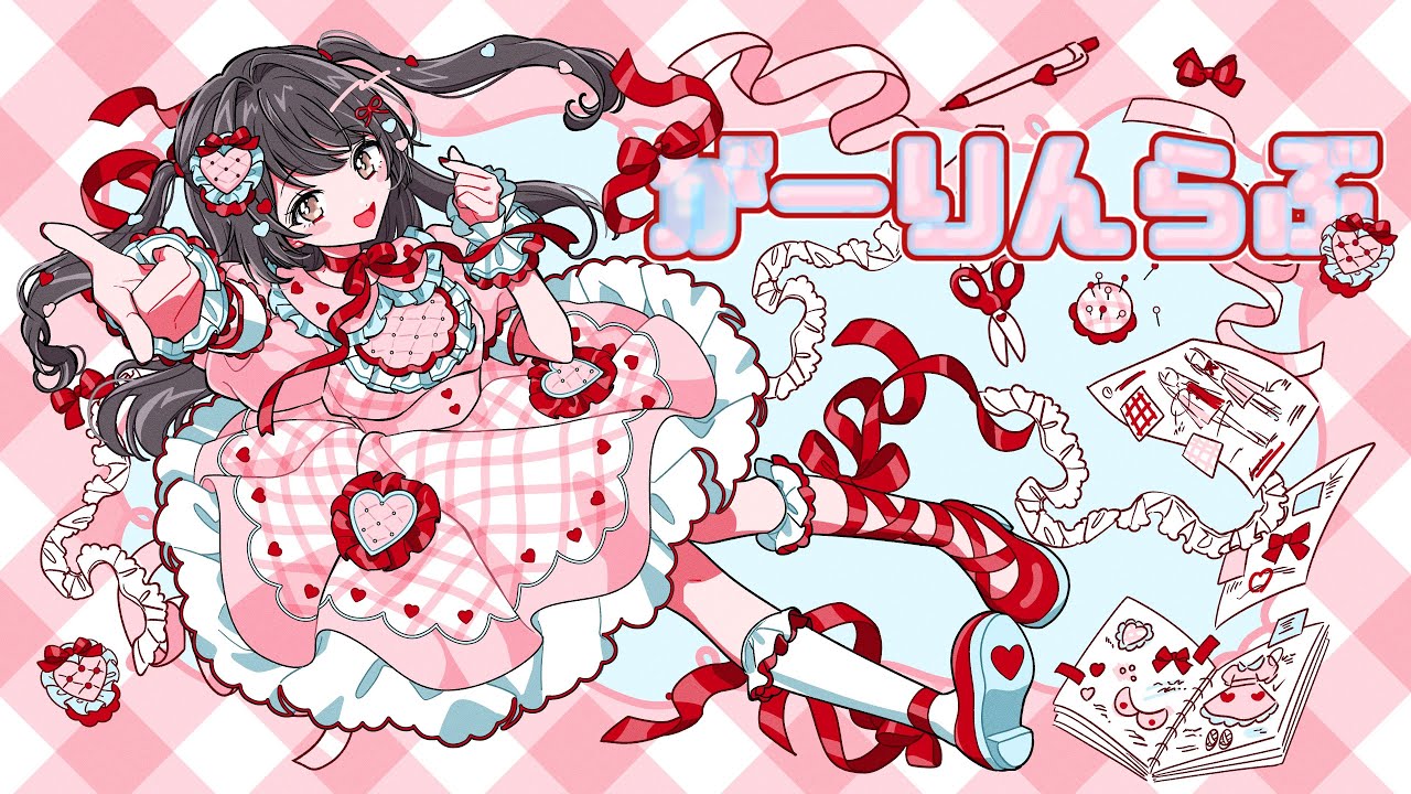 【#歌ってみた】がーりんらぶ/PRSMIN【#natream】