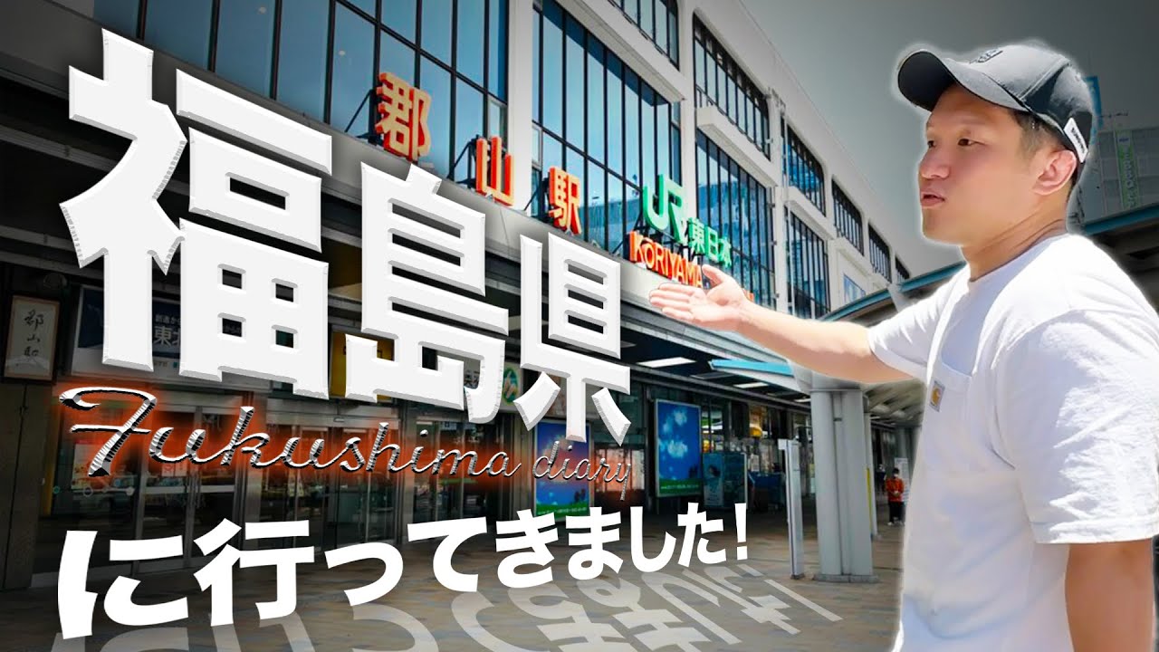 rock’n’roll、福島