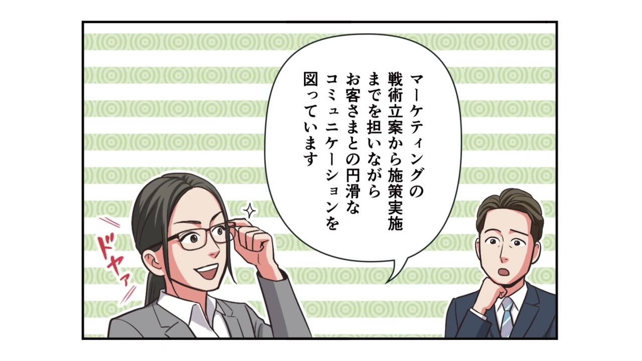 rem、クリエイティブディレクター