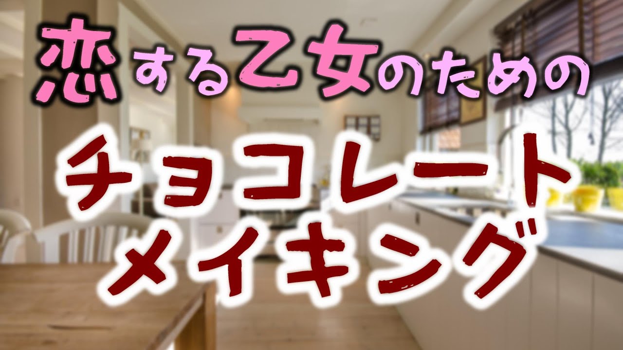 企画、お仕事・ご依頼