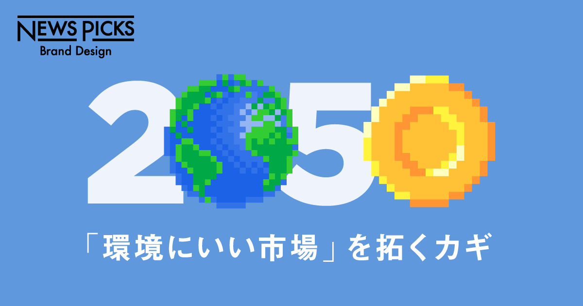 日本、スポンサード