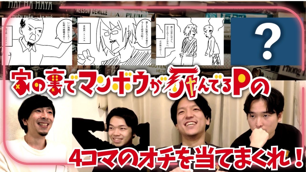 生活、ゲーム実況