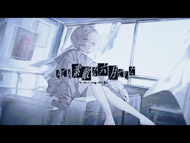 ツミキ、イラスト、漫画