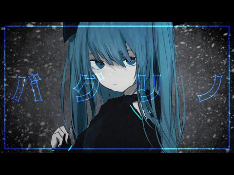 オリジナル曲、ボカロ