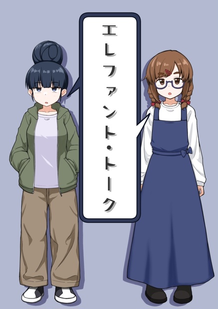 bg