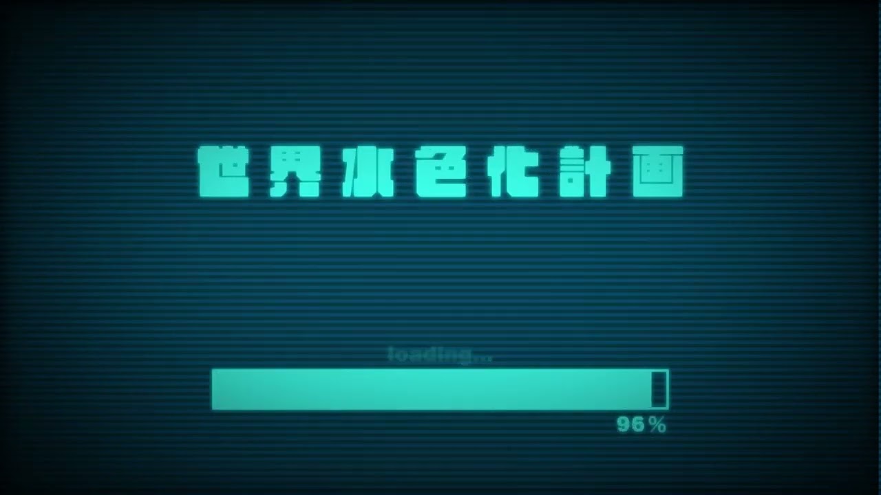 デザイン、ロング動画