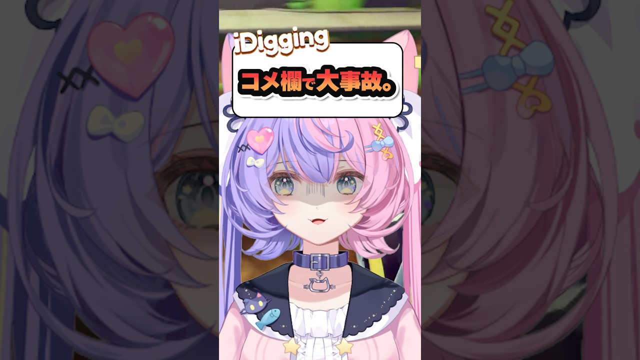 私はなんでこんな言い間違いを‥‼️【若魔藤あんず/にゃんたじあ！】#shorts #切り抜き #vtuber