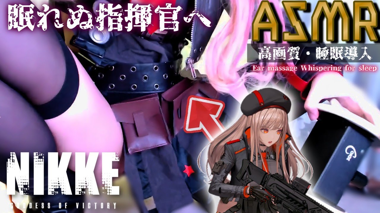 アニメ、asmr