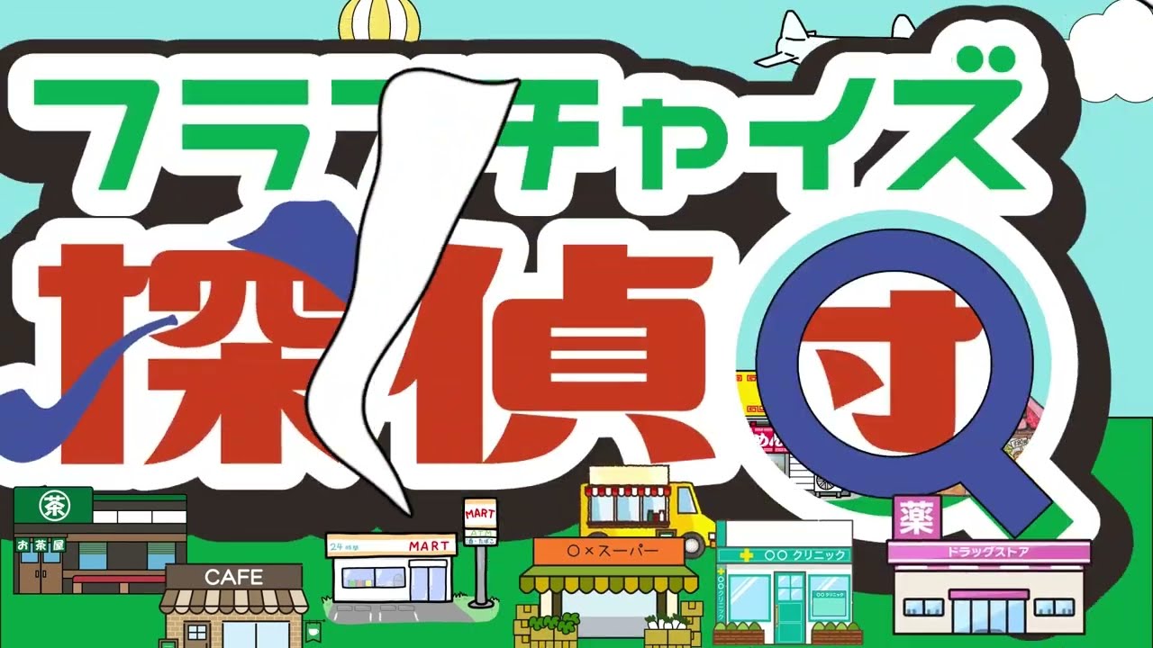 ロゴ、コンディショニング
