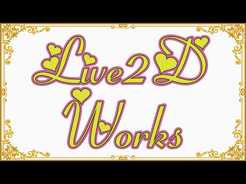 こだわりドラゴンのLive2Dwaorks