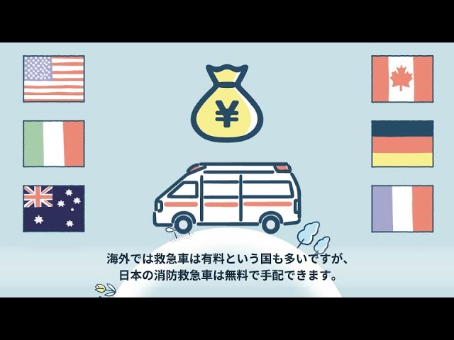 エマジェン様記事紹介動画