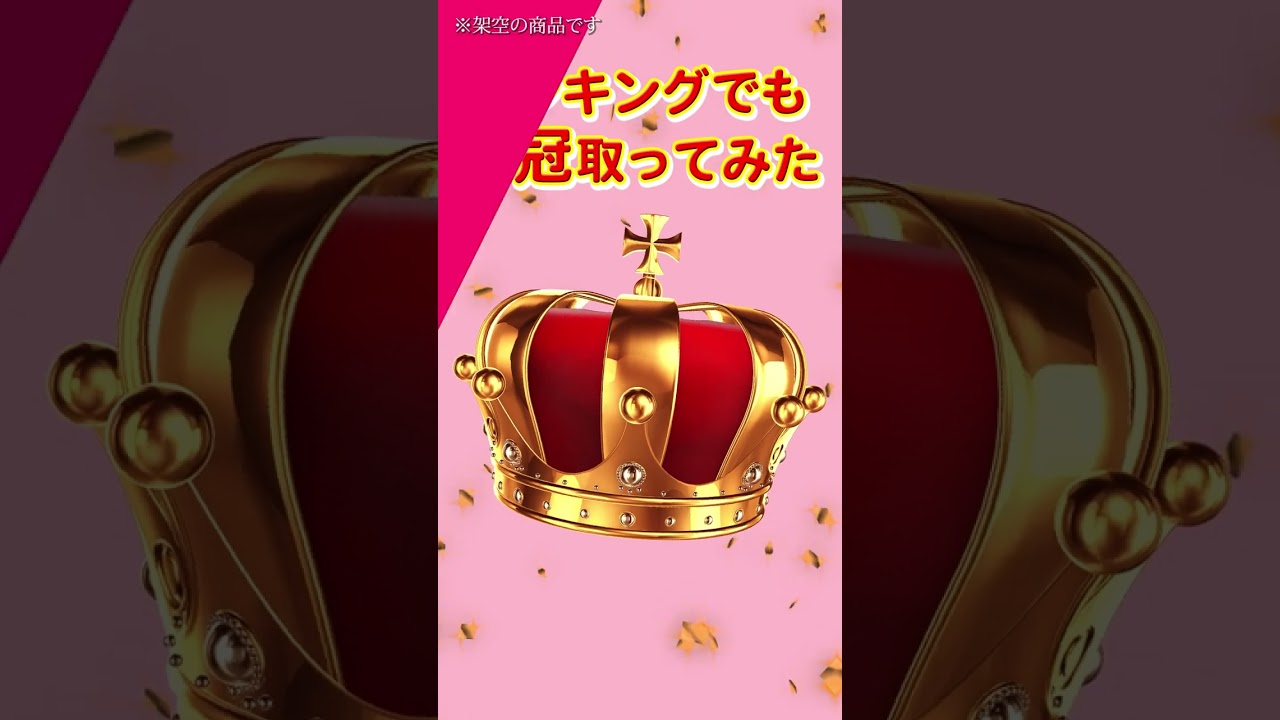 ショート広告