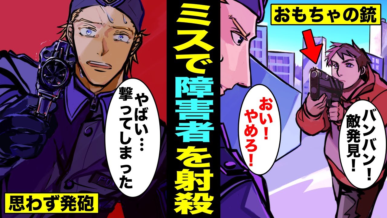 youtube漫画