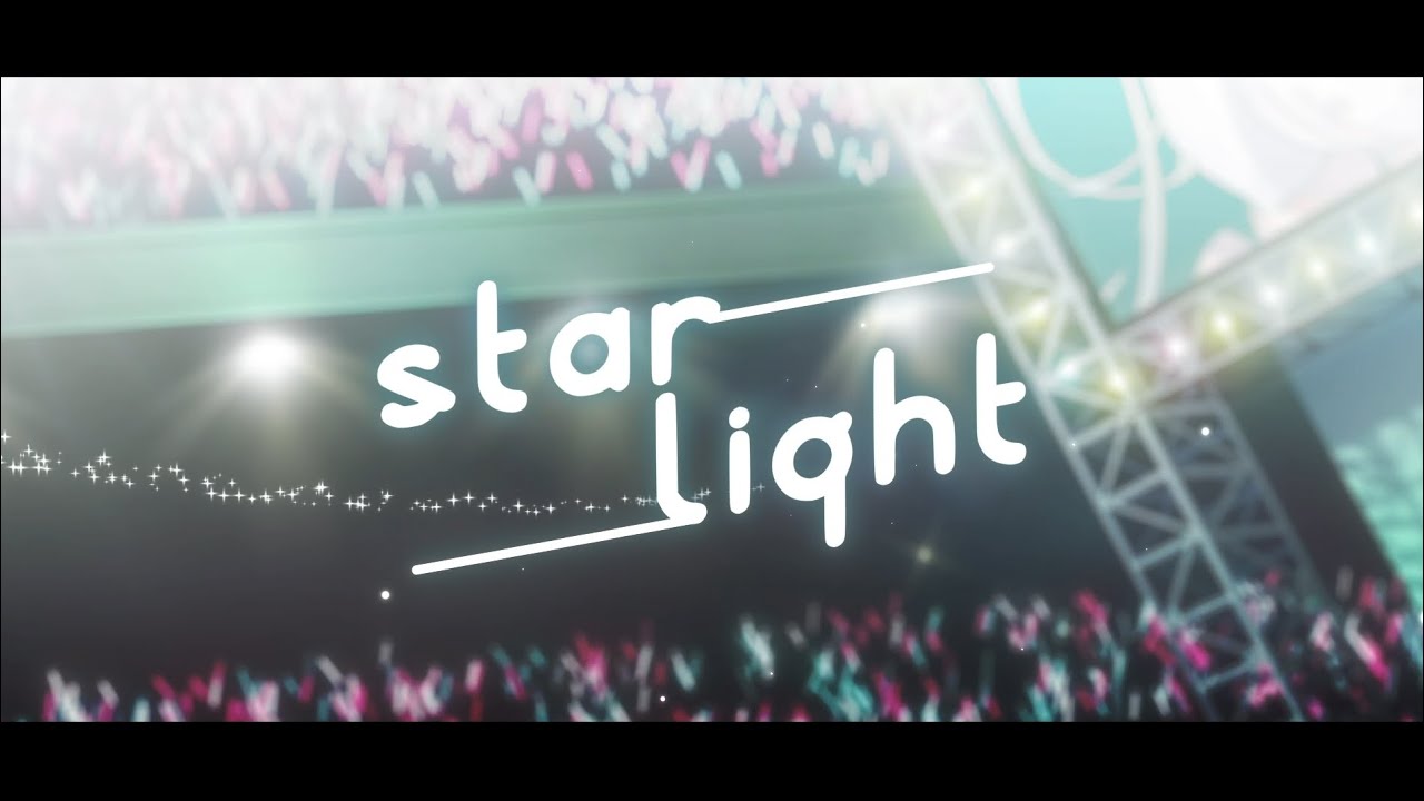 Star light / 色猫リカ【オリジナル曲】
