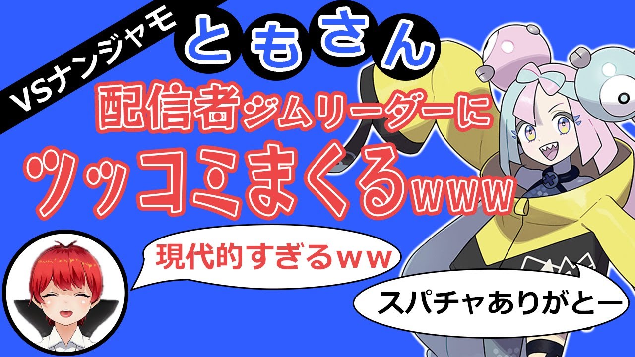 YouTube動画【切り抜き系】