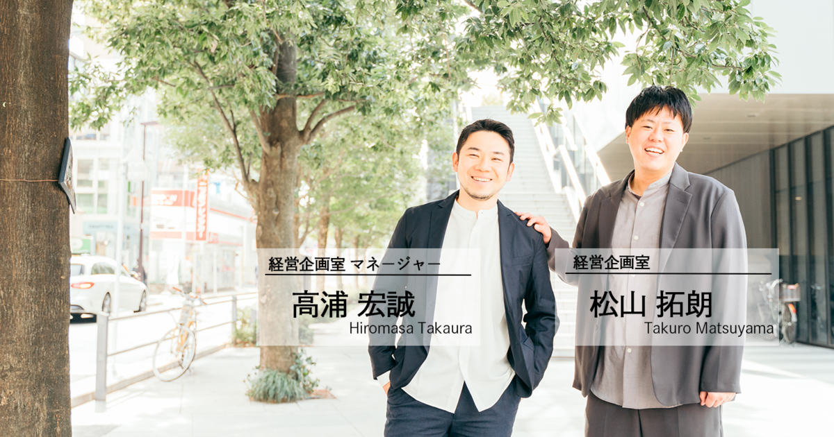 「Purposeの実現は簡単ではない。だけど、その過程に楽しさがある」ユニファの経営企画室とは？ | Unifa Interview／ユニファ従業員インタビュー