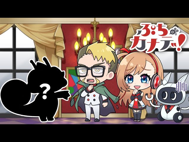 【YouTubeアニメ】【ぷちカナデ】恋は盲目！？バーチャルセカイの中心で愛を叫ぶ！！ #6話【アニメーション製作】