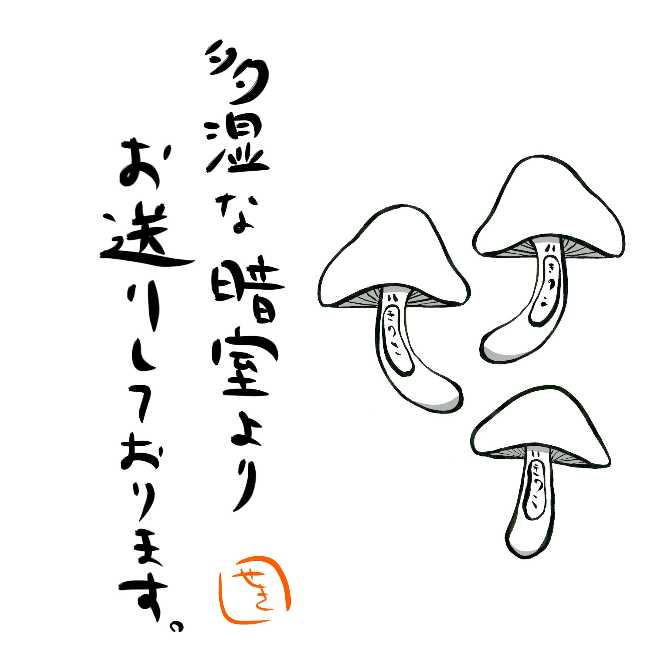 illustration / 筆ぺんアート-13