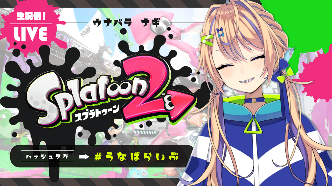 THUMBNAIL / 海原凪-1