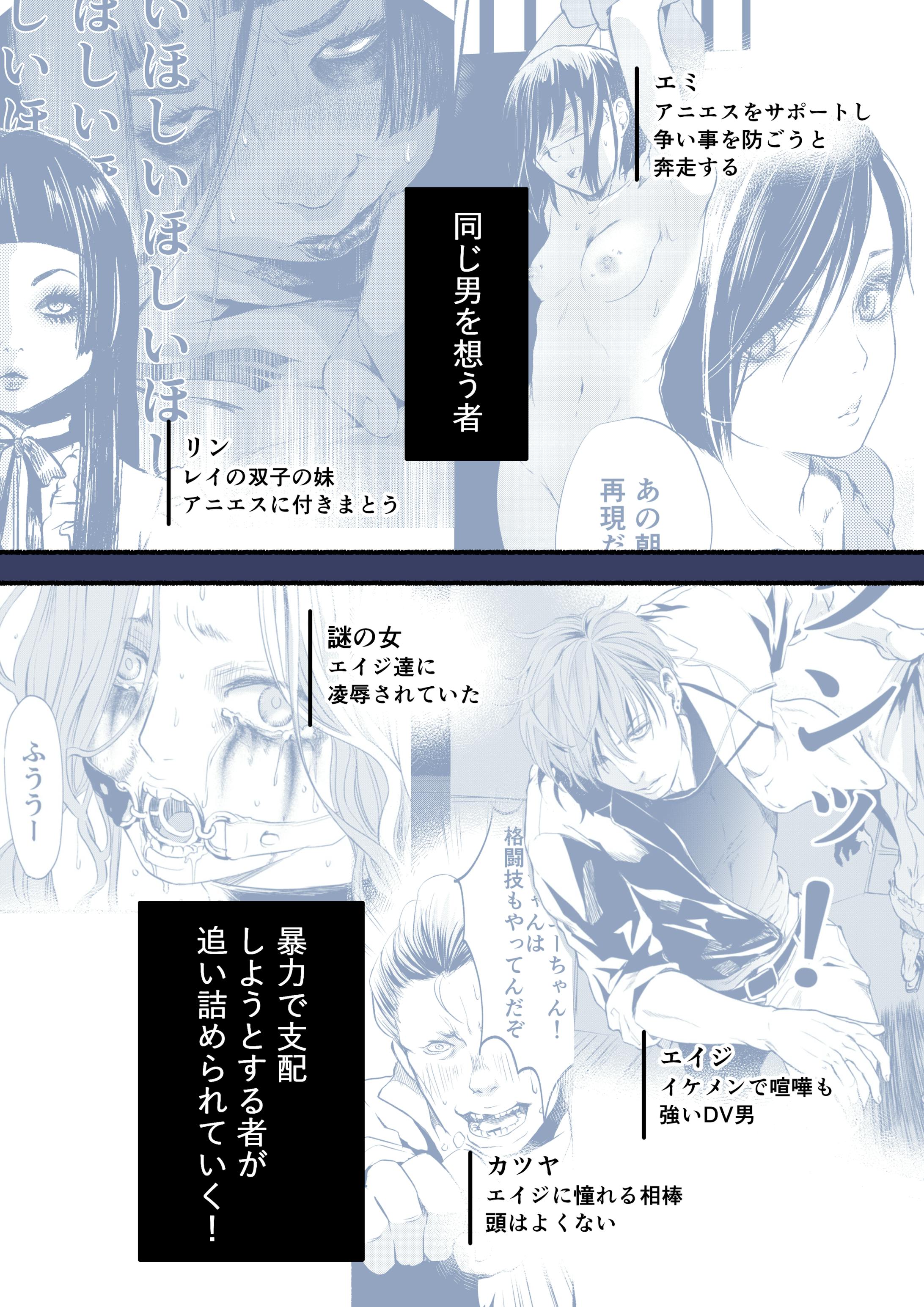 漫画 ドクムシ The Ruins Hotel 漫画 ドクムシ The Ruins Hotel