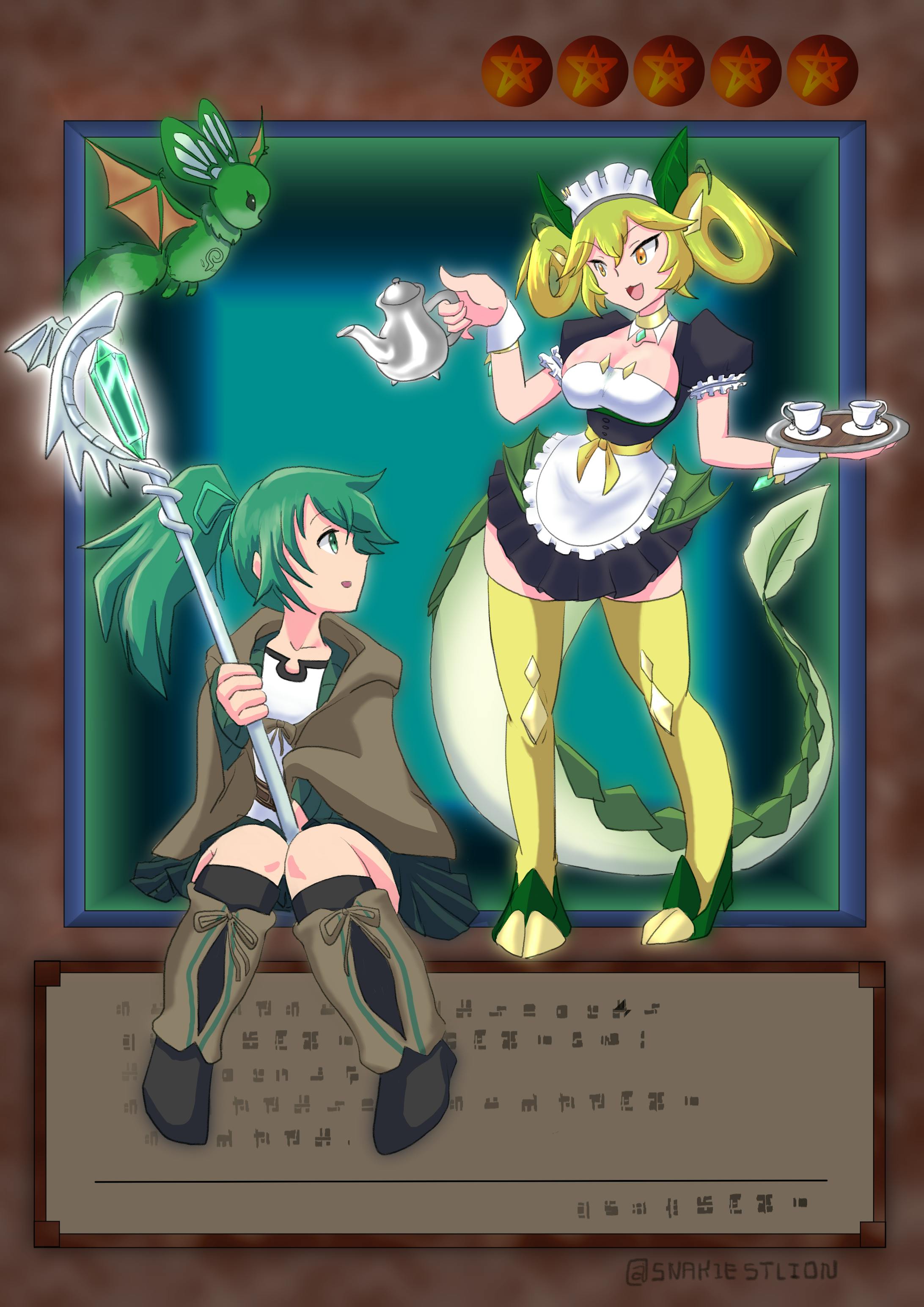 ドラゴンメイドパルラと風霊使いウィン 遊戯王 ドラゴンメイドパルラと風霊使いウィン 遊戯王