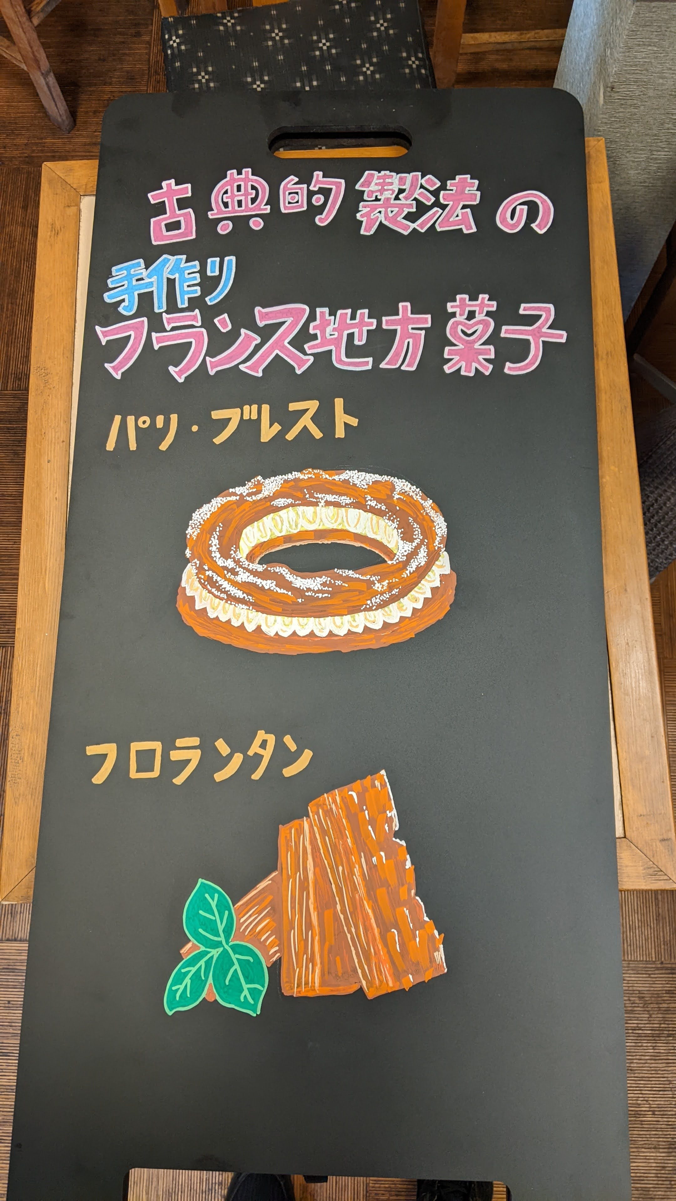 イラスト　5　（個人依頼分）-1