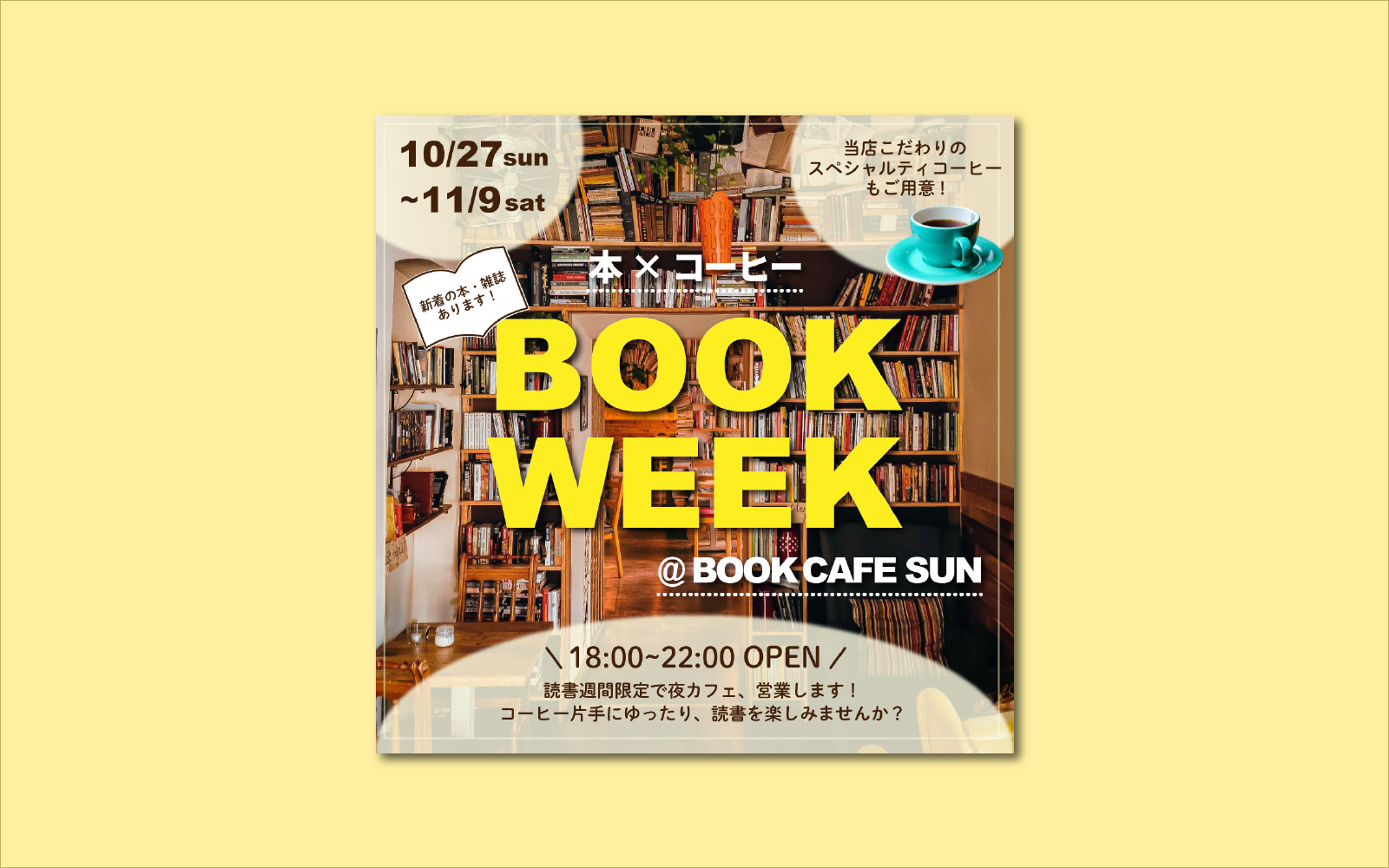 バナー_スクールコンペ-1