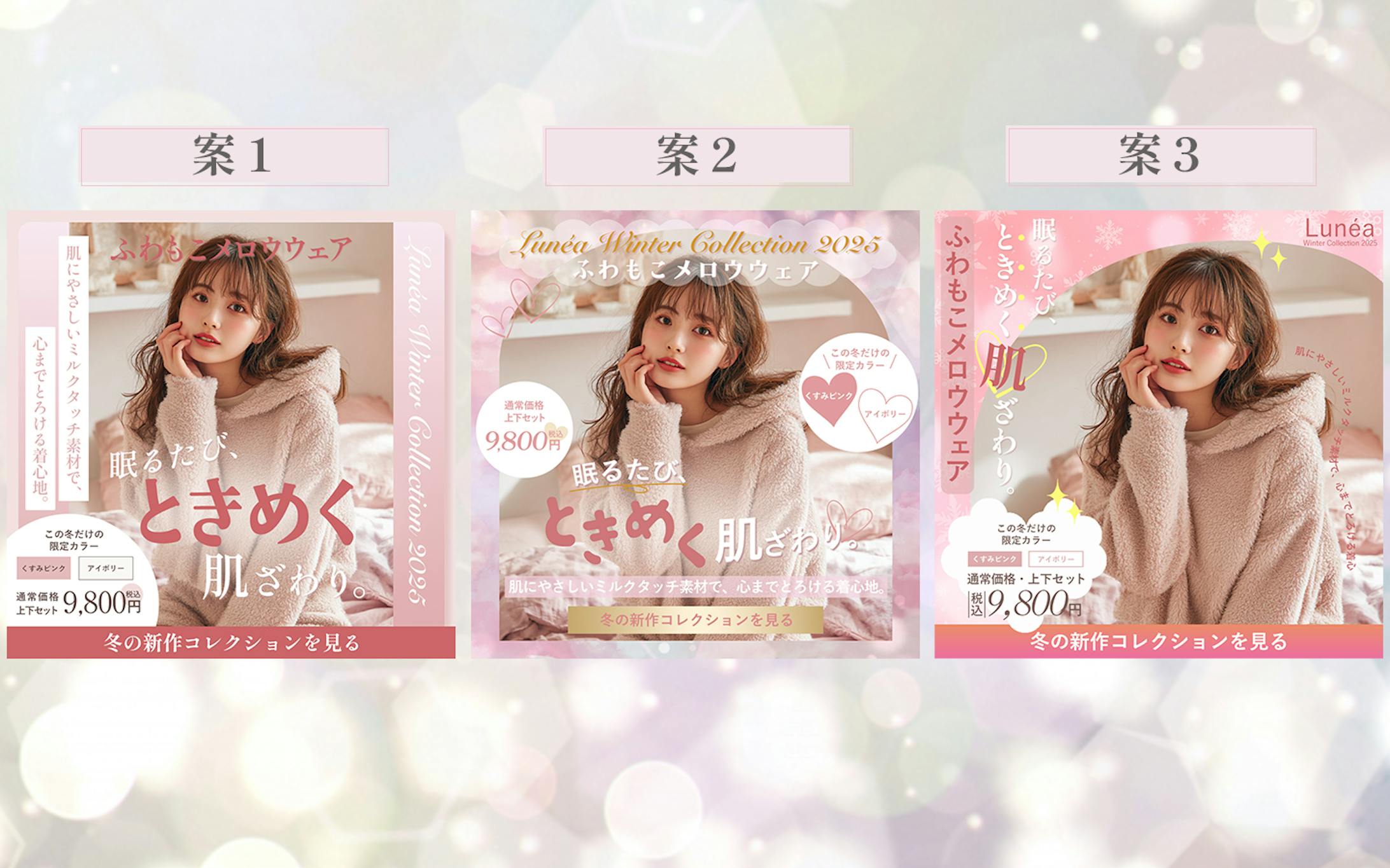 【自主制作】　みい様デザインコンテスト題材　バリエーション-1