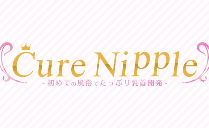 Cure Nipple　ロゴデザイン