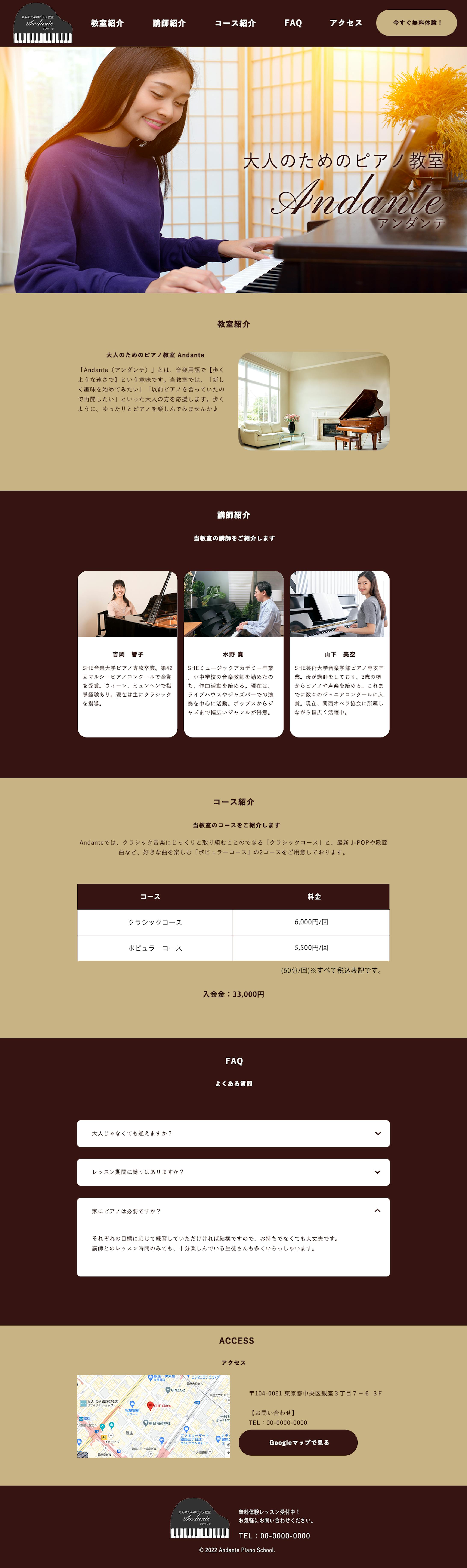 WEBサイト制作-1