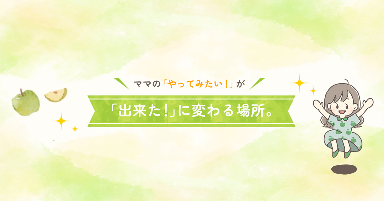 【ヘッダー】X　モニター企画　ヘッダー-1