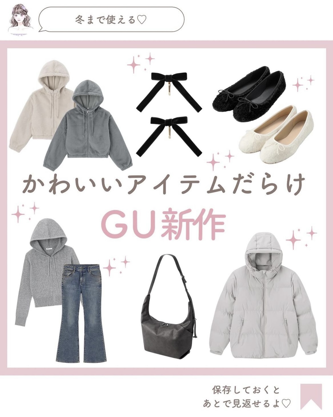 片山佳奈 - foriio