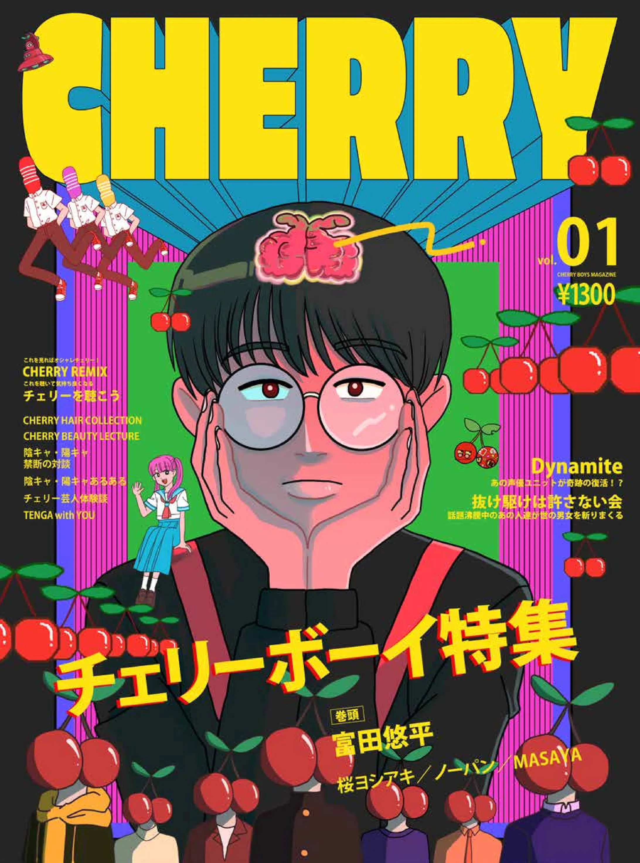CHERRY MAGAZINE