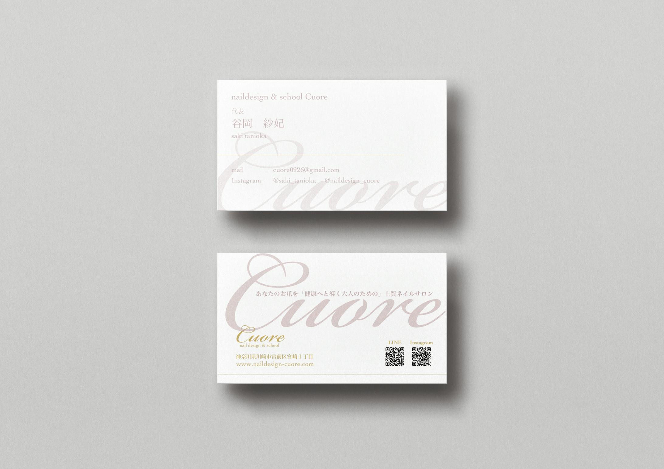 名刺 / ショップカード-1