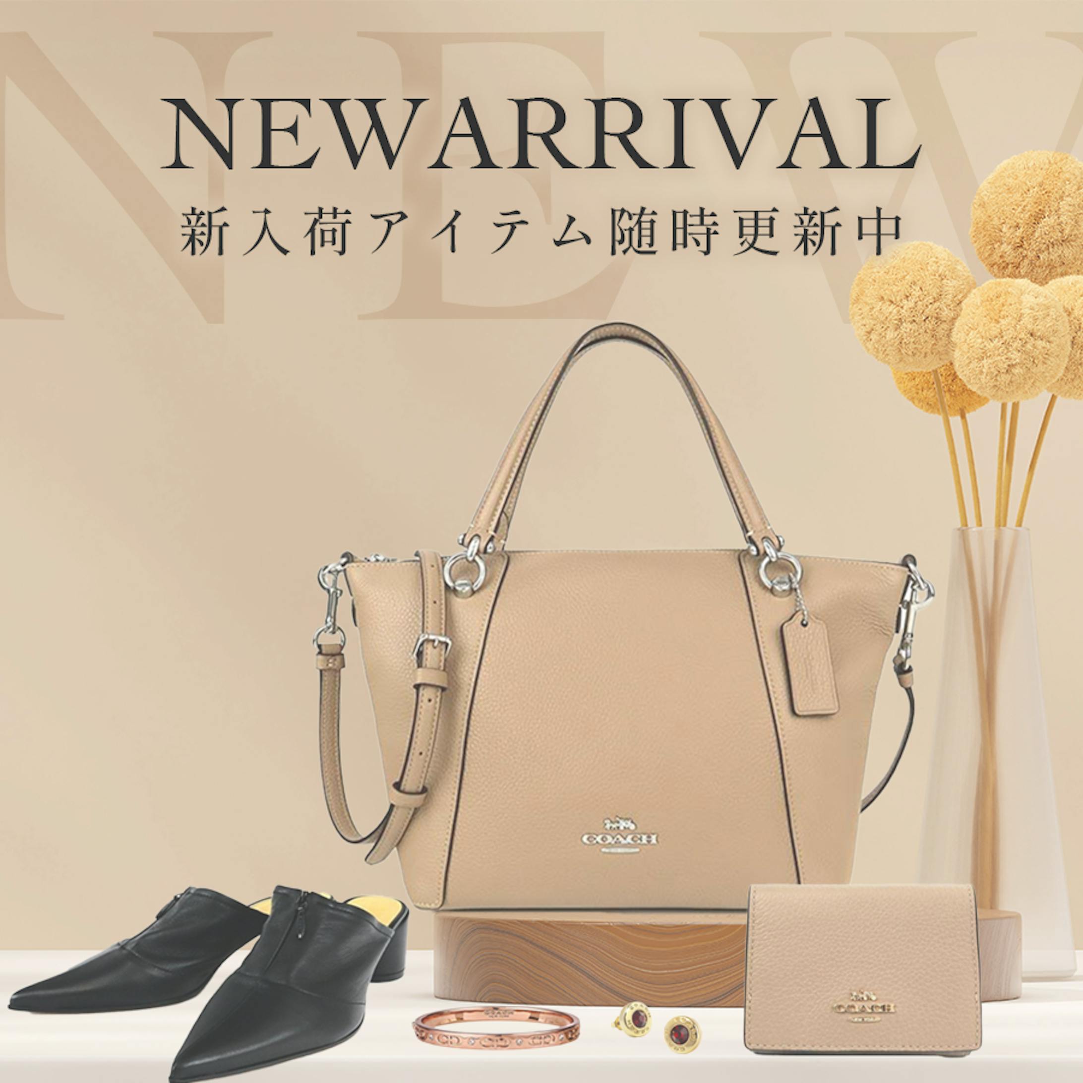 ECサイト掲載バナー-1