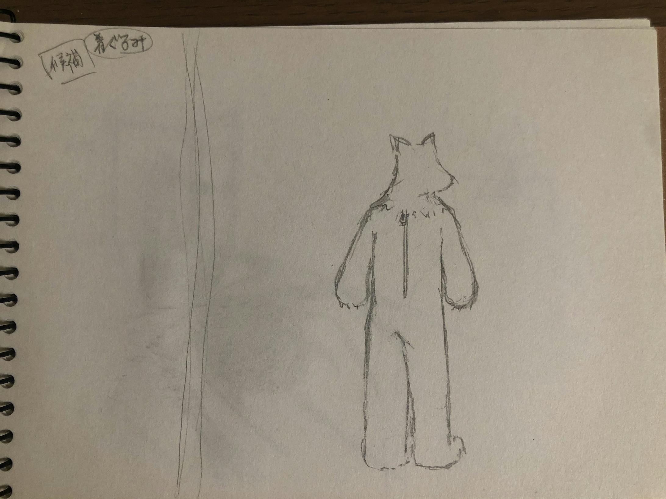 ↑制作中のメモ5 ↑制作中のメモ5